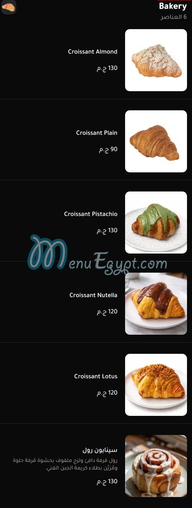 مطعم توينز كافيه مصر