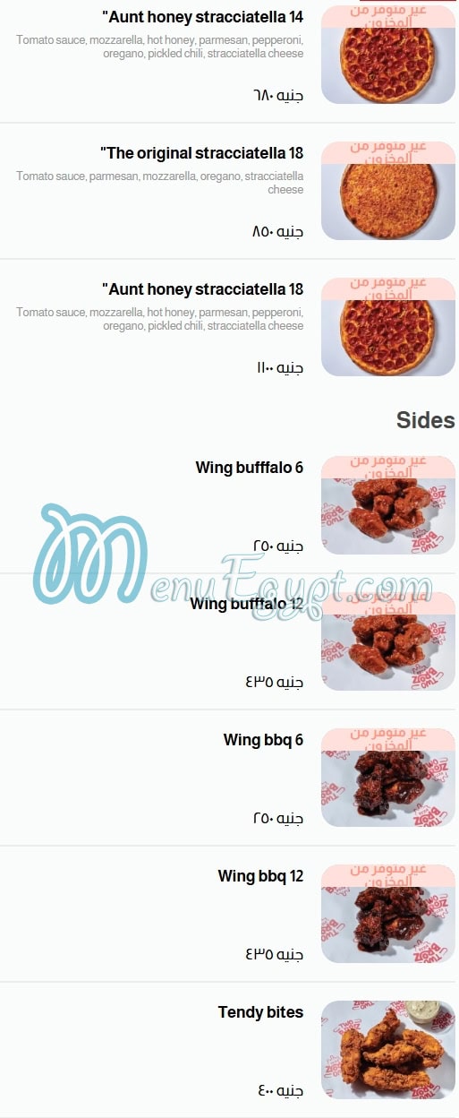 مطعم تو بروز مصر