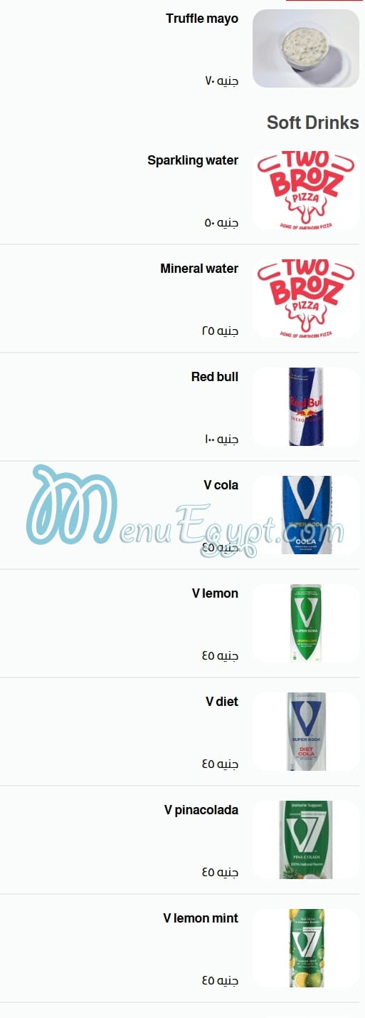 تو بروز منيو