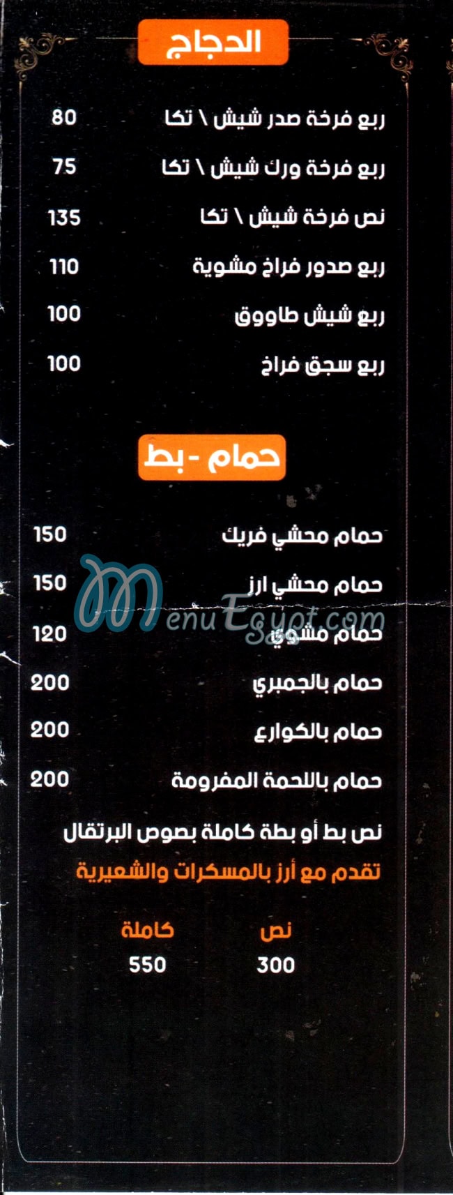 تو  كيو مصر الخط الساخن