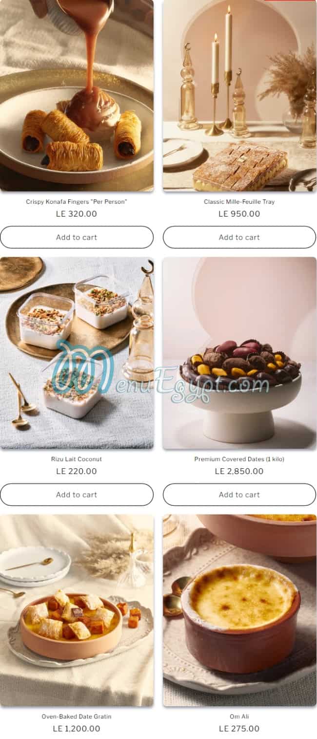 منيو اودو مصر