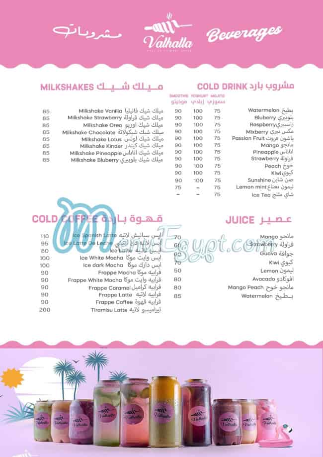 Valhalla Chimney Cafe delivery menu