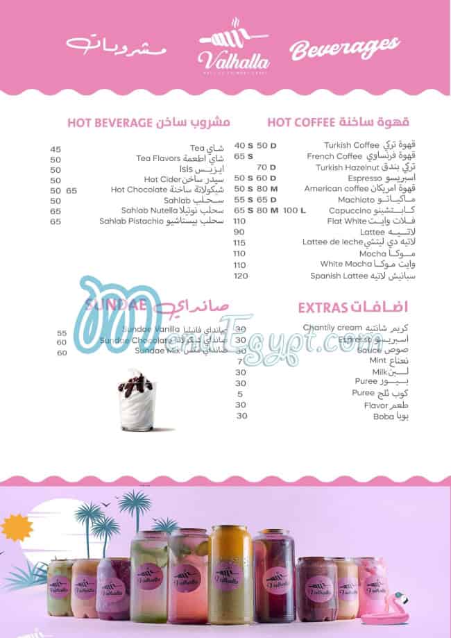 Valhalla Chimney Cafe online menu