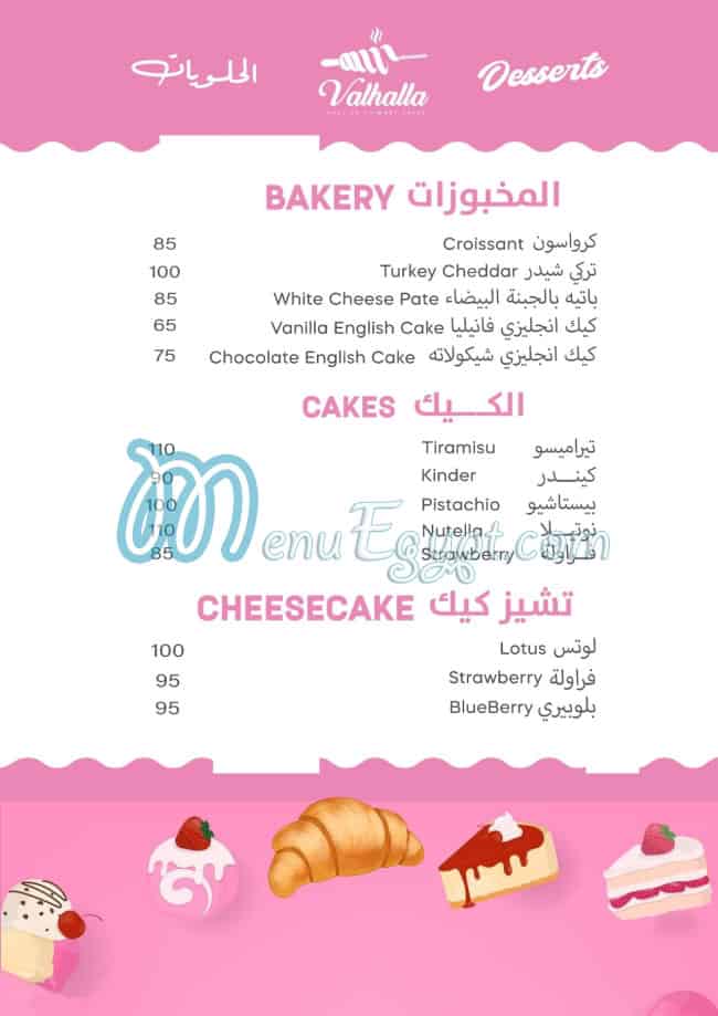 Valhalla Chimney Cafe menu prices