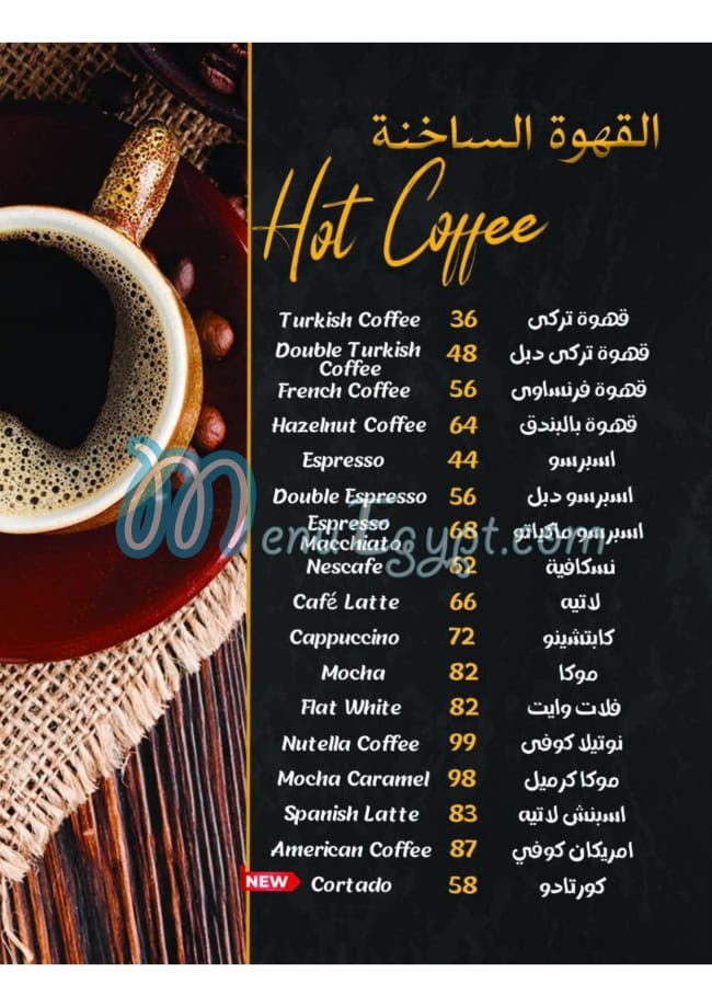 Varananda Caffe menu Egypt 5