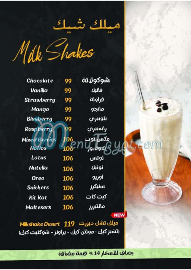 Varananda Caffe egypt