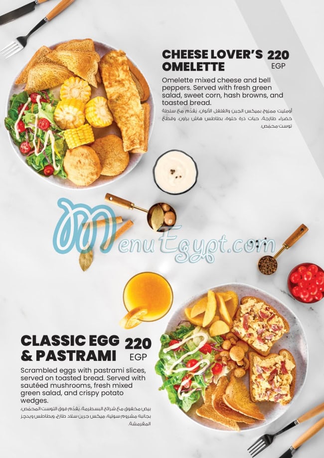 فيلفيت رستوران اند كافيه منيو