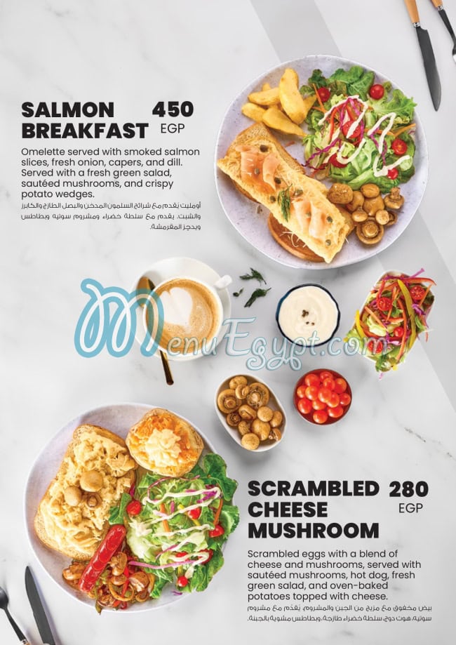 رقم فيلفيت رستوران اند كافيه مصر