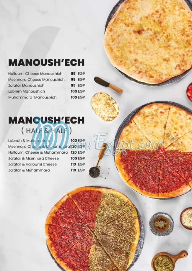 أسعار فيلفيت رستوران اند كافيه مصر