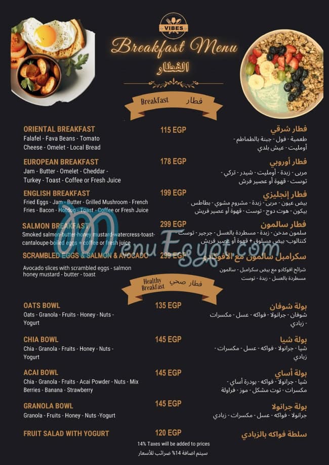 Vibes Cafe And Restaurant menu