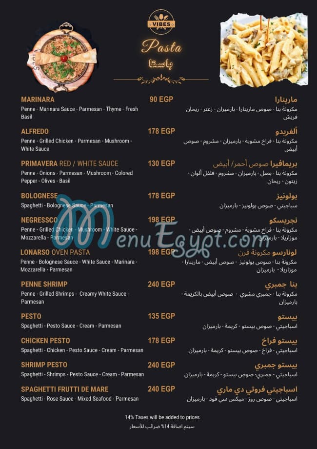 Vibes Cafe And Restaurant menu Egypt 4