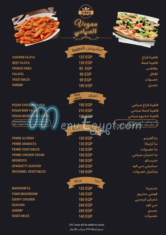 Vibes Cafe And Restaurant menu Egypt 10