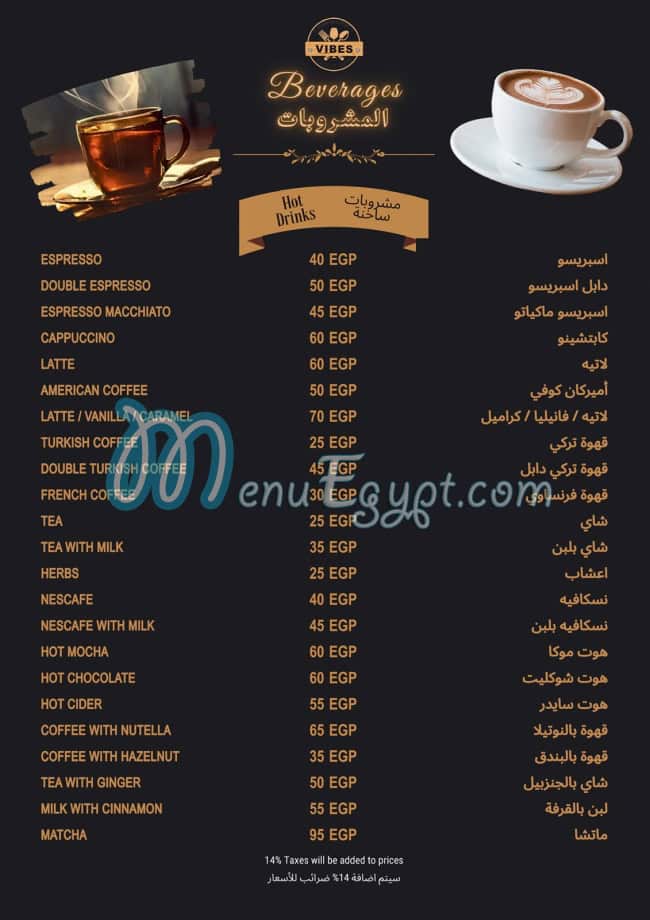 Vibes Cafe And Restaurant menu Egypt 12