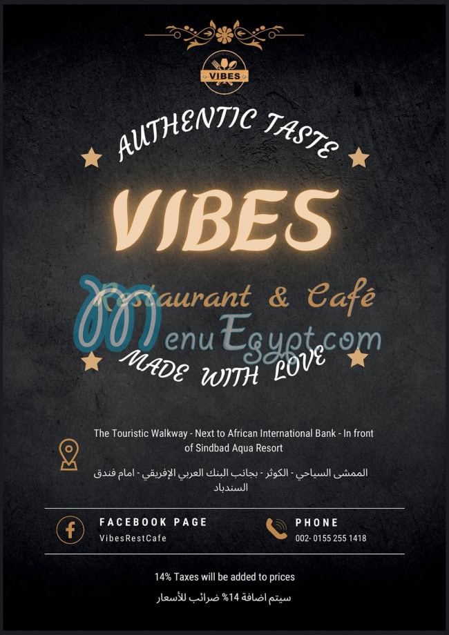 Vibes Cafe And Restaurant menu Egypt 13