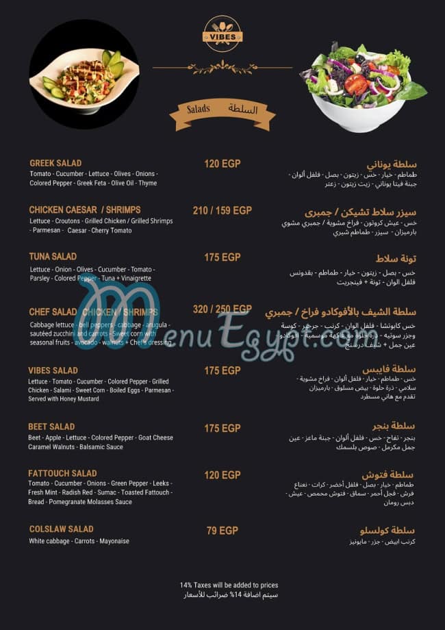 Vibes Cafe And Restaurant online menu