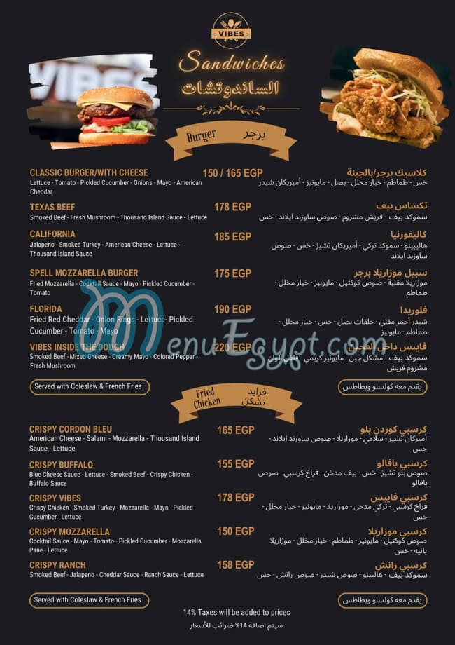 Vibes Cafe And Restaurant menu Egypt 1