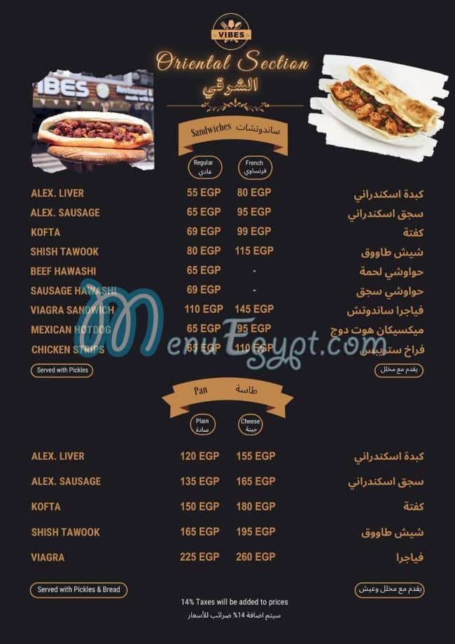 Vibes Cafe And Restaurant menu Egypt 2