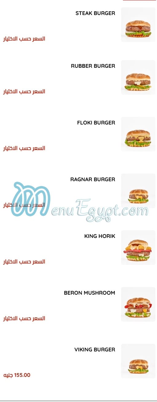 Viking Restaurant menu