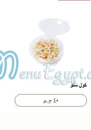 Vinnys Pizzeria menu Egypt 3