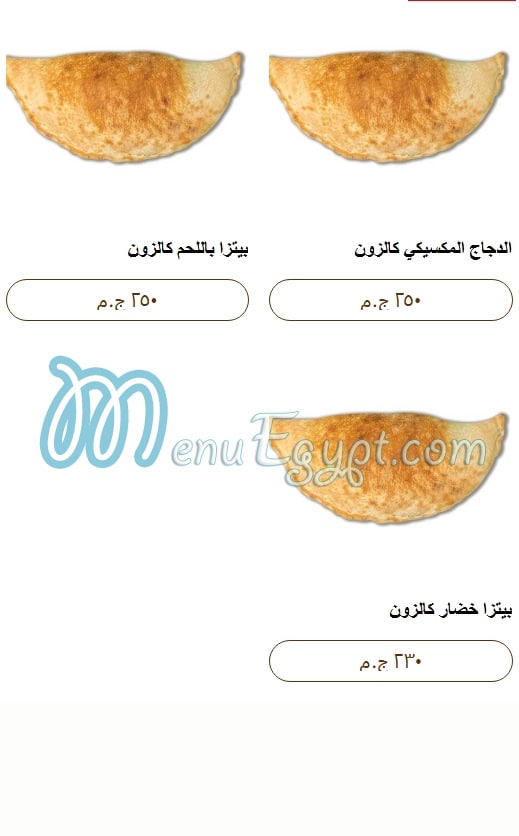 Vinnys Pizzeria menu Egypt 4