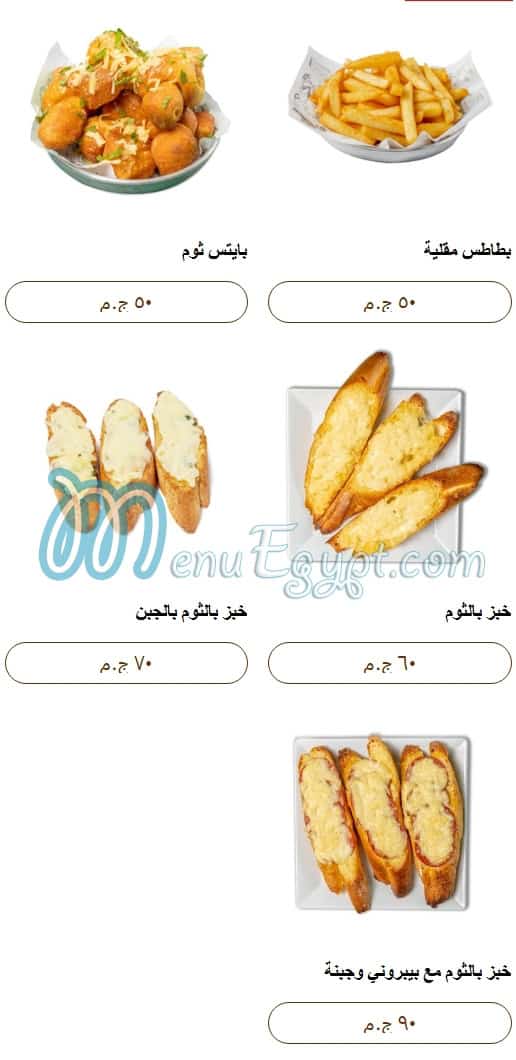 Vinnys Pizzeria menu prices