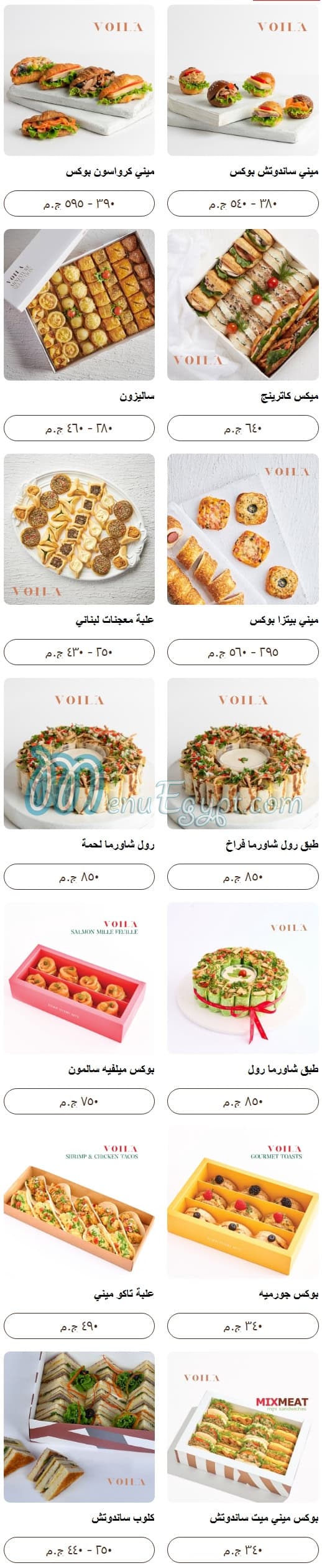 Voila menu Egypt 7