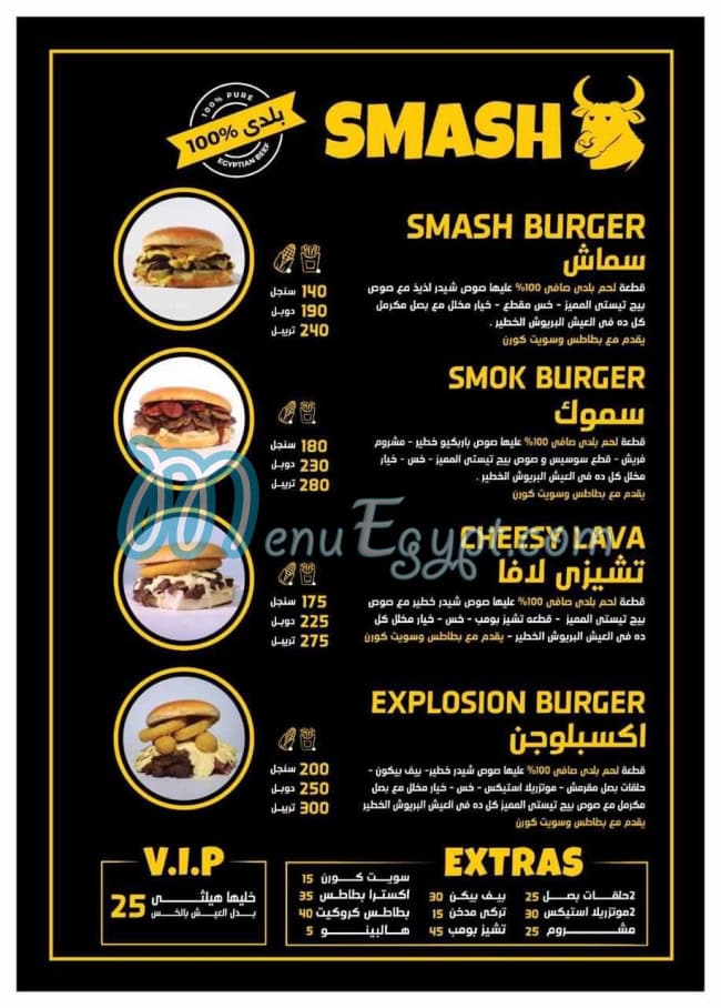 Volcano Burger menu