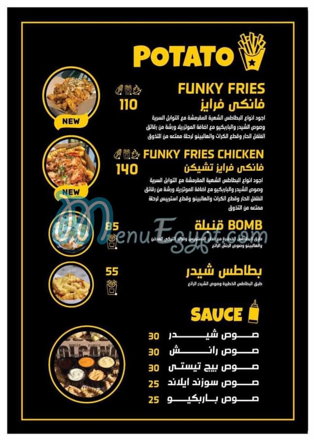 Volcano Burger egypt