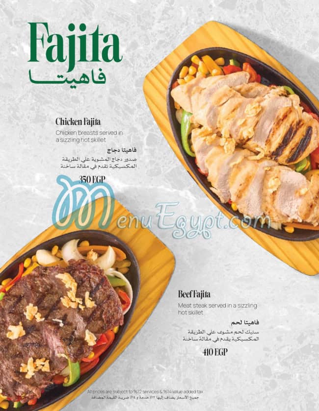 منيو فولوس مصر 3