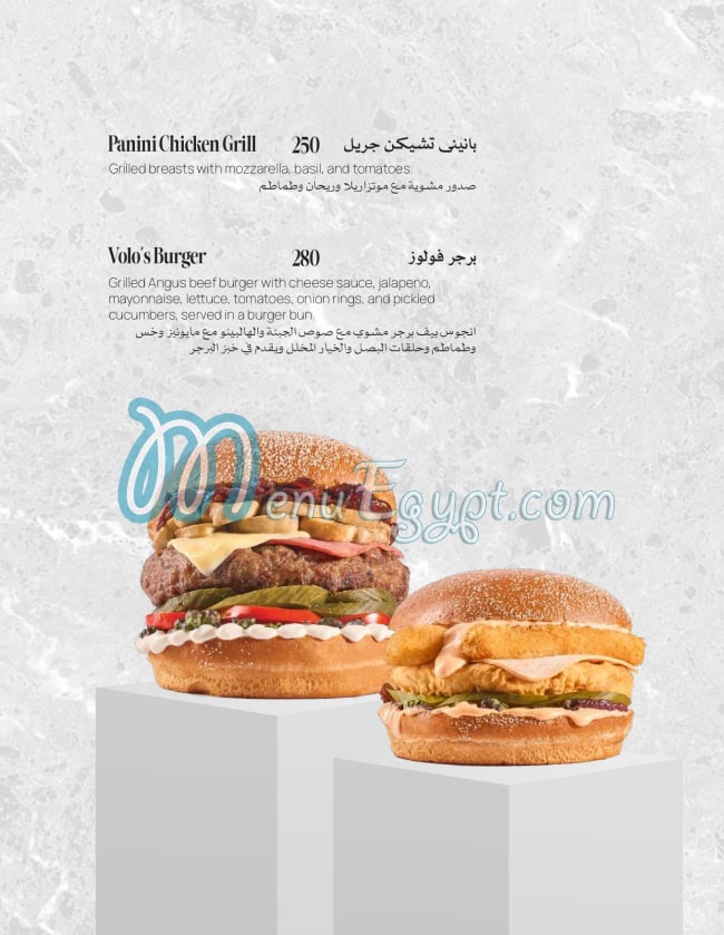 منيو فولوس مصر 7