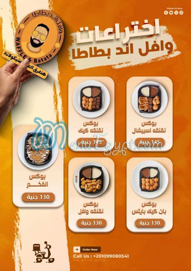 Waffle and Batata menu