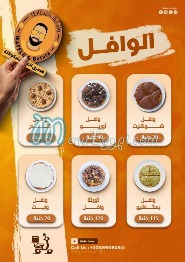Waffle and Batata delivery menu