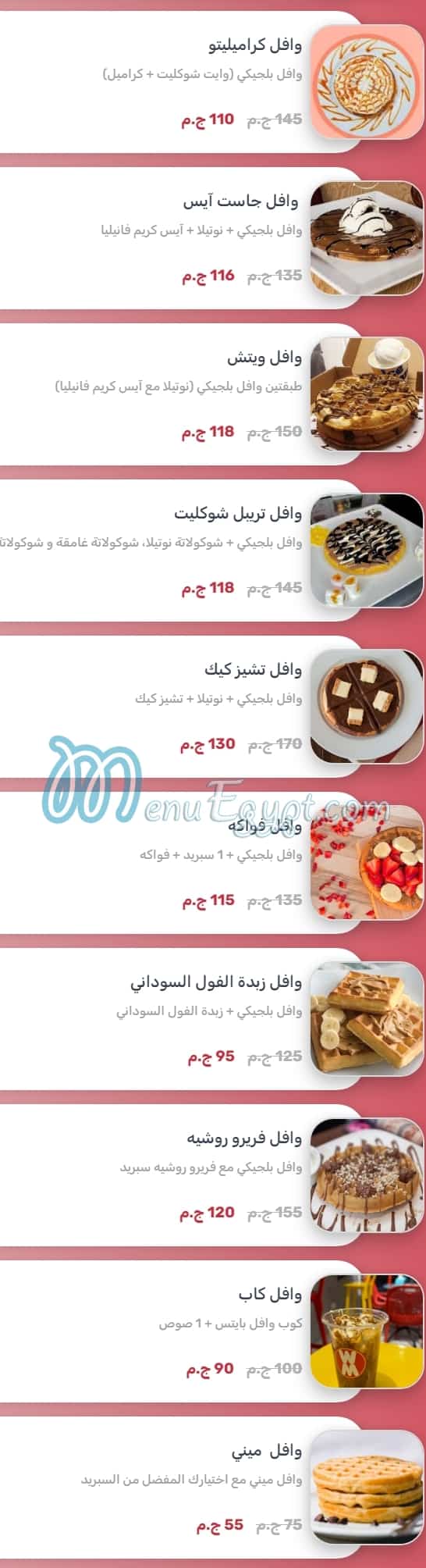 Waffle Maker Mokattam menu Egypt