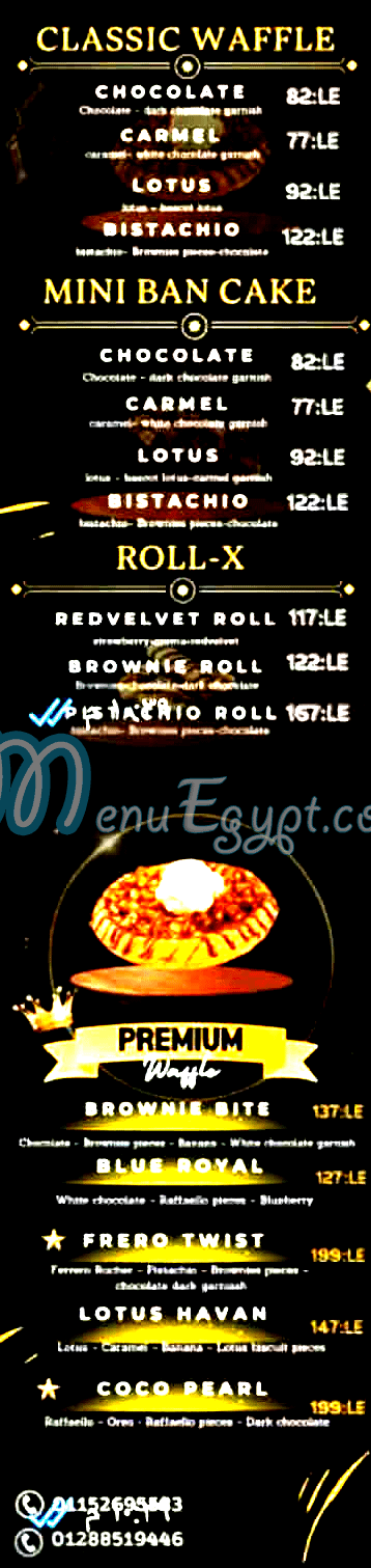 مطعم وافل اكس مصر
