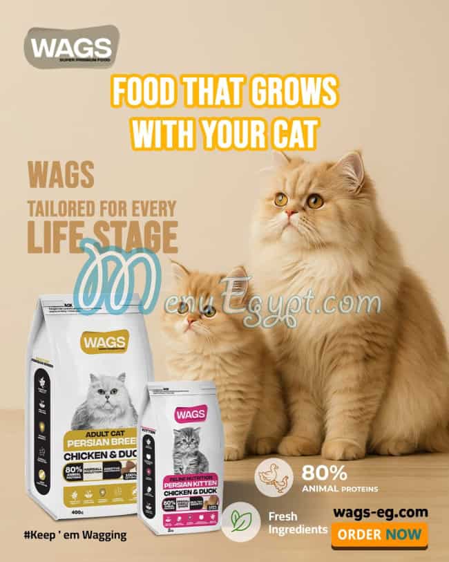 منيو واجز بيت فوود مصر