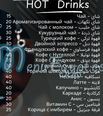 مطعم كافيه واحة عجيبة مصر