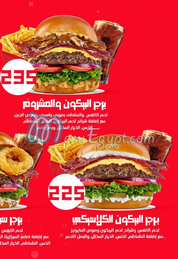 Wahmy Burger Egypt menu Egypt