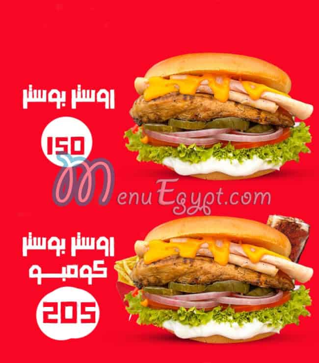 Wahmy Burger Egypt menu Egypt 2