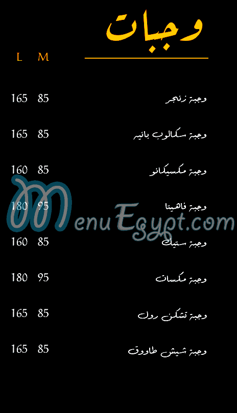 Warda Sorih delivery