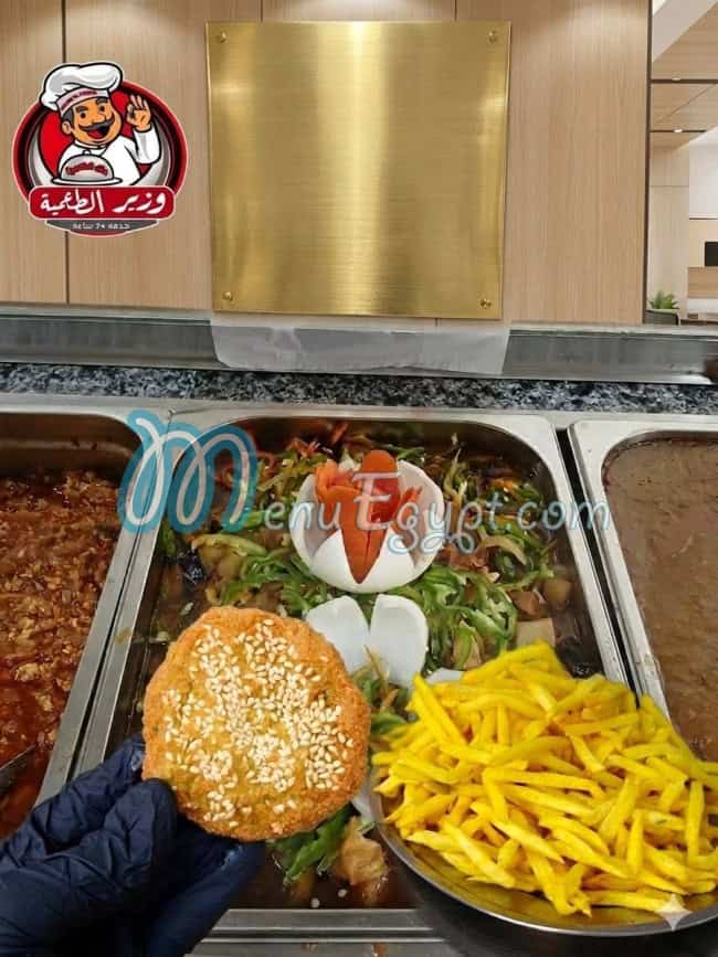 وزير الطعمية مصر