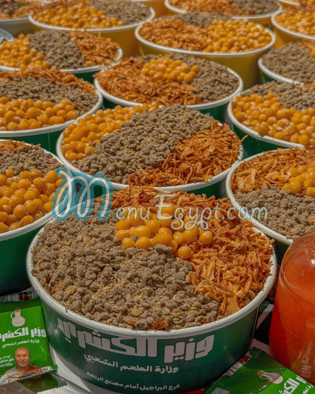 منيو وزير الكشري مصر