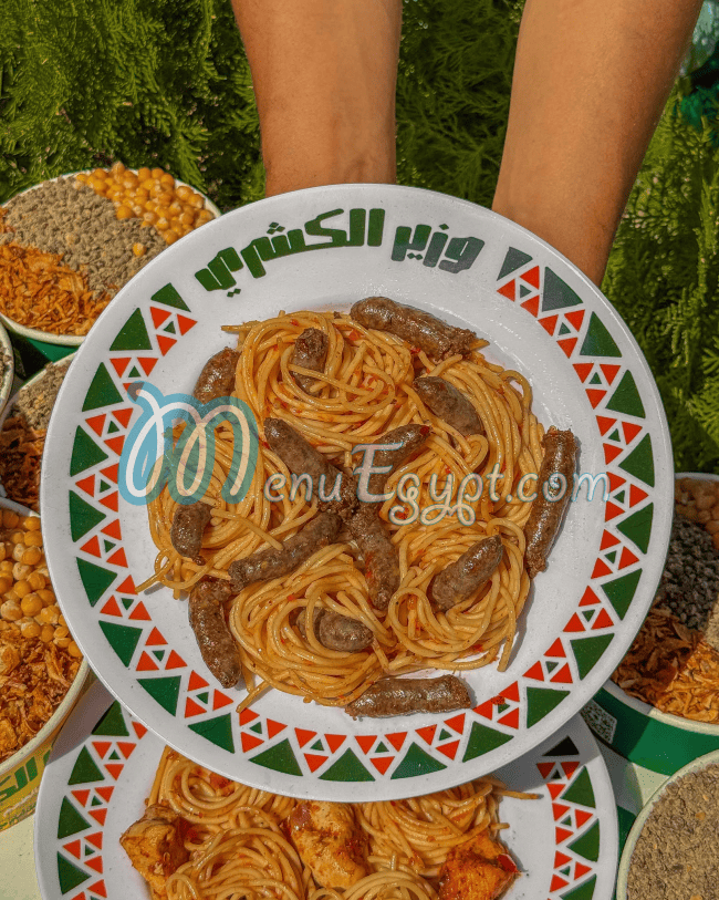 مطعم وزير الكشري مصر