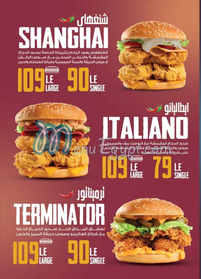 Welatain delivery menu
