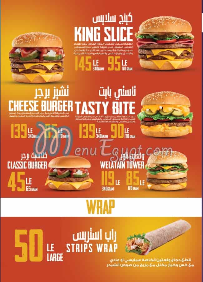 Welatain menu prices