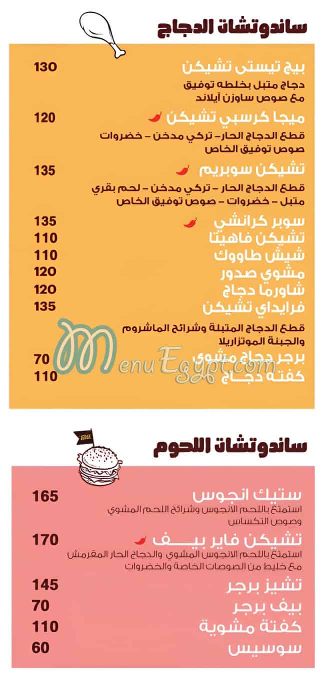 Wesaya Tawfeek menu