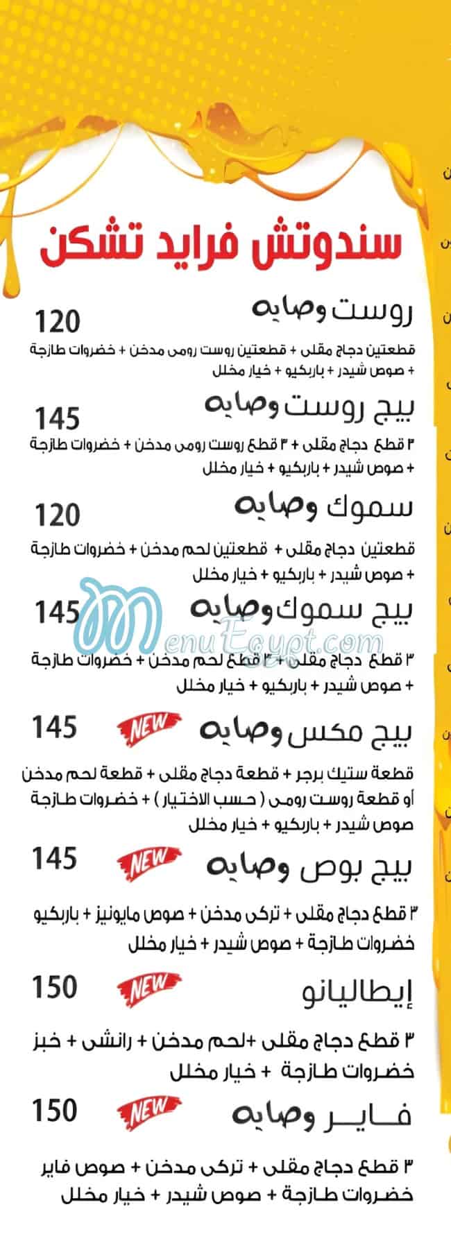 رقم وصايه الـــ 15 مصر