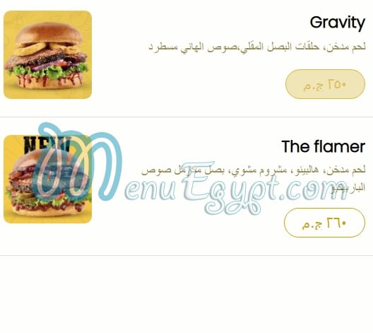 What the Truck menu Egypt 7