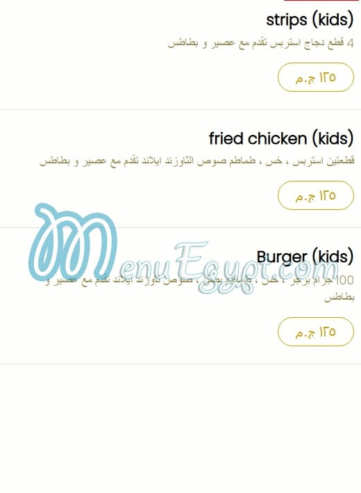 What the Truck menu prices
