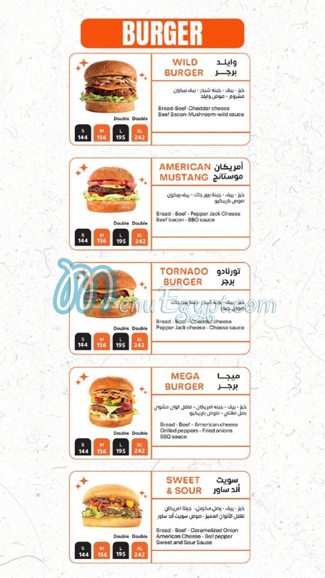 wild burger 10th of ramadan egypt