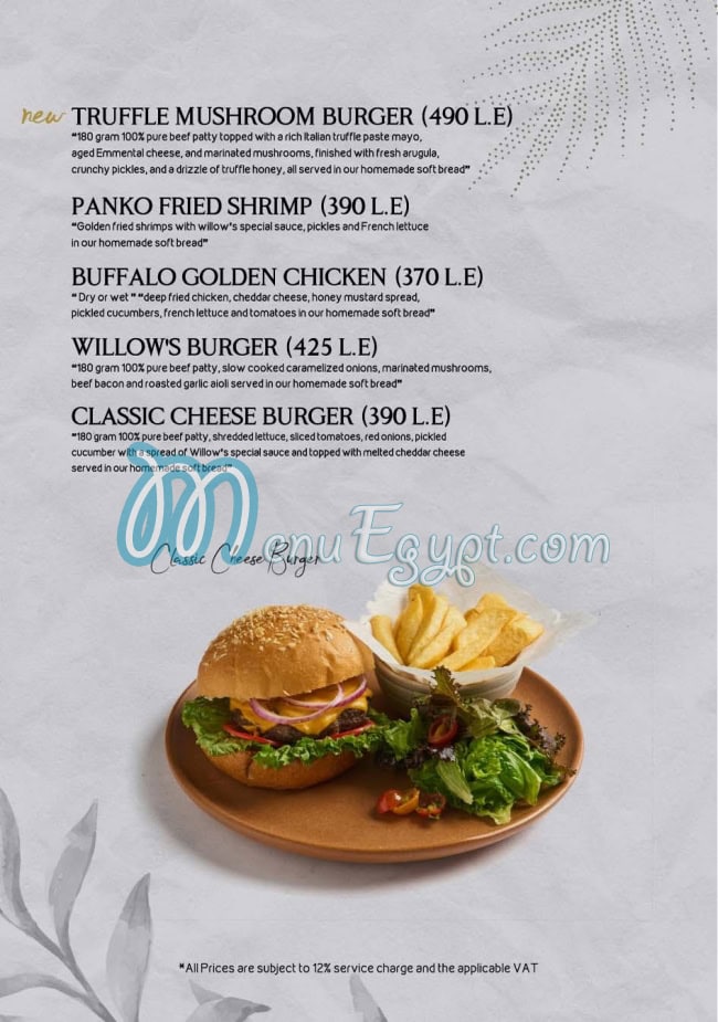 منيو ويلوز مصر 9